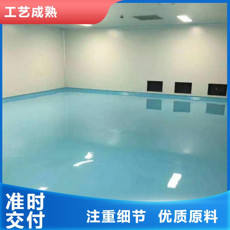 长垣耐磨自流平专业按需定制