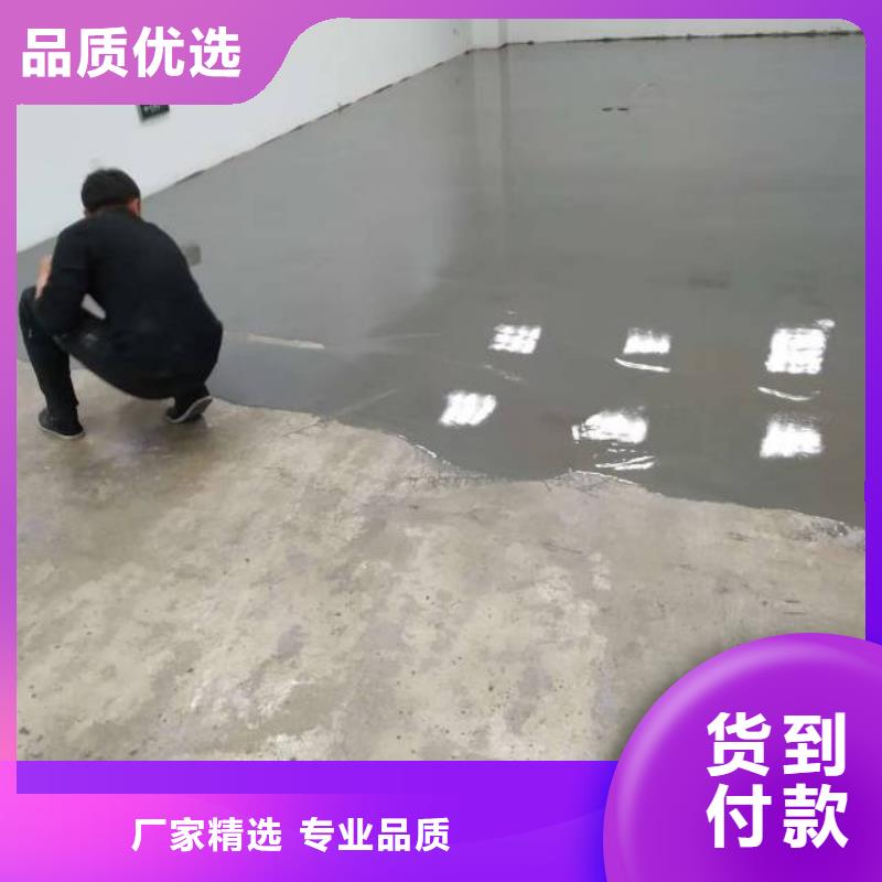 安次区丙烯酸地坪漆层层质检