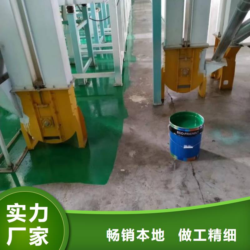 驿城库房地面刷漆当地生产厂家