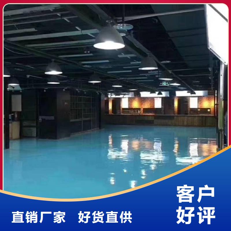 厂房自流平品质卓越