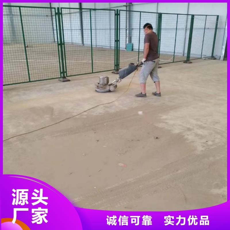 文登耐磨自流平今日价格