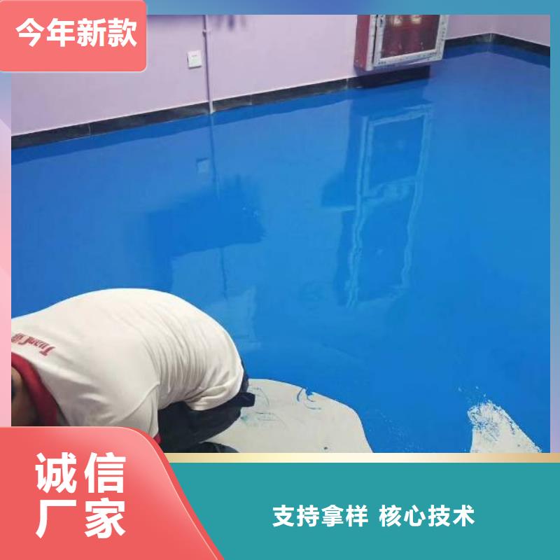 武强地坪漆多少钱本地制造商