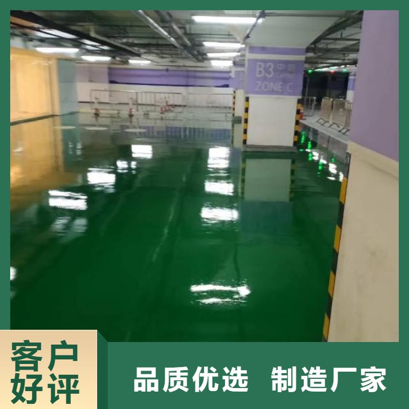 汝南耐磨自流平全新升级品质保障