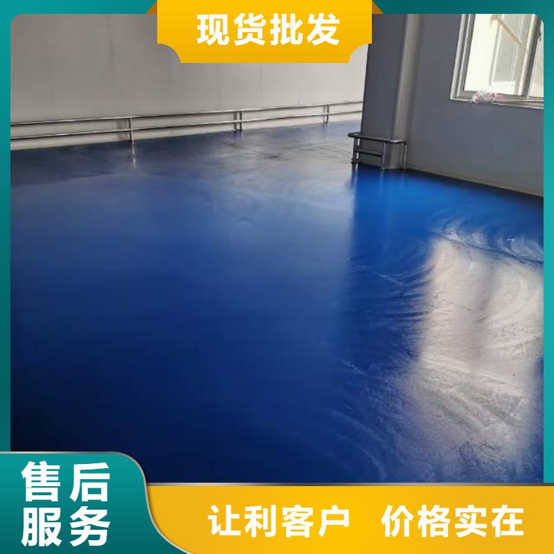 禹州地坪漆主推产品
