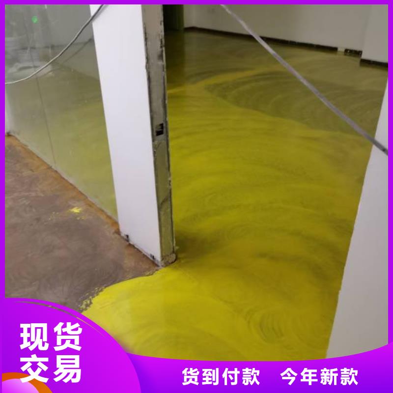 章丘丙烯酸自流平精致工艺