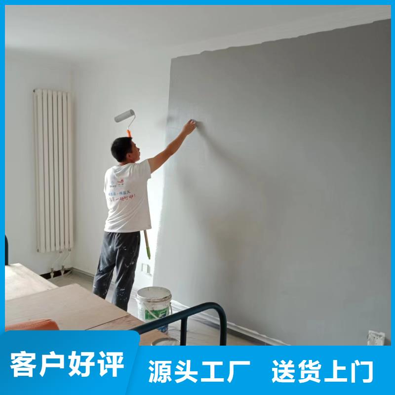 亚运村为您介绍刷墙面漆质检合格出厂