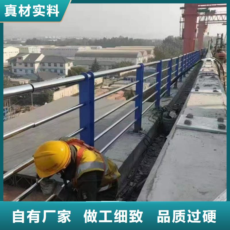 不锈钢河道栏杆品种齐全价格公道合理