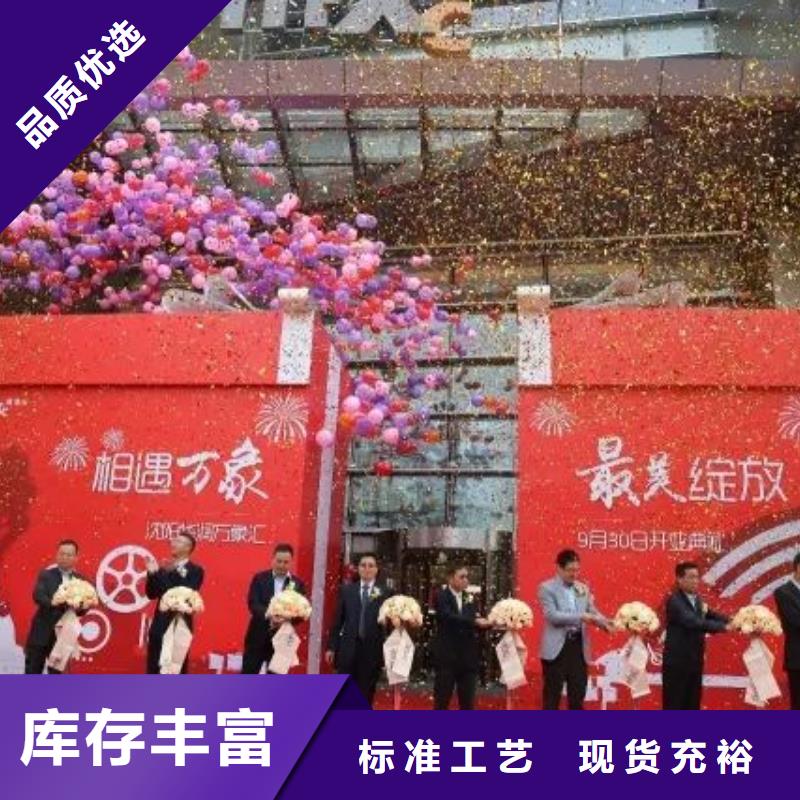 启动道具租赁卷轴优质供应商工厂批发