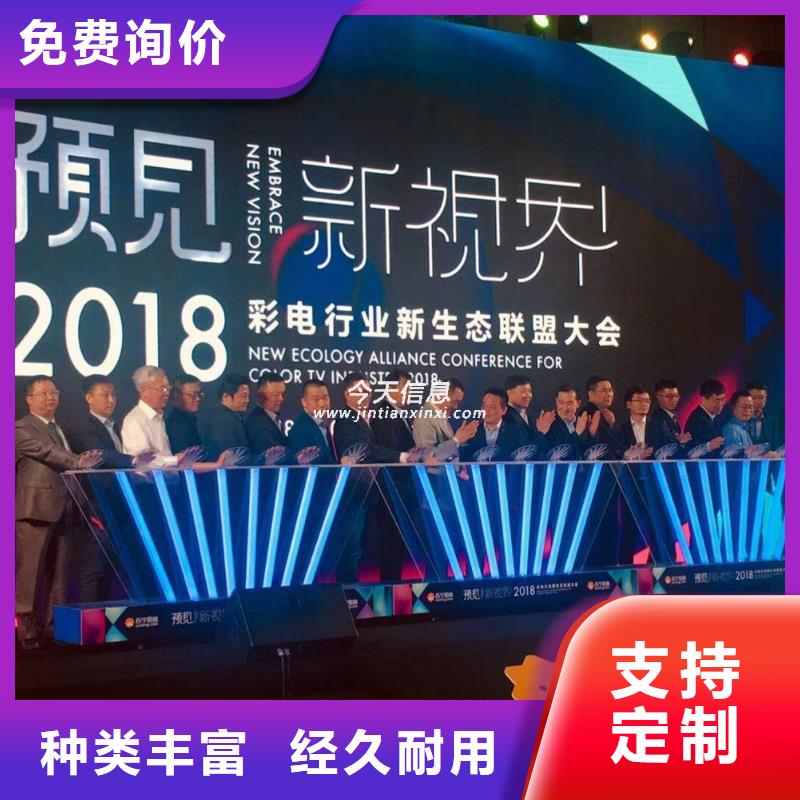 嘿端午启动道具电子签约签到三亚崖州剪彩柱出租安检门价格自有厂家