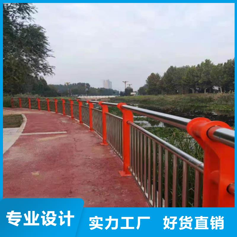 不锈钢景观护栏厂家服务周到精选好货