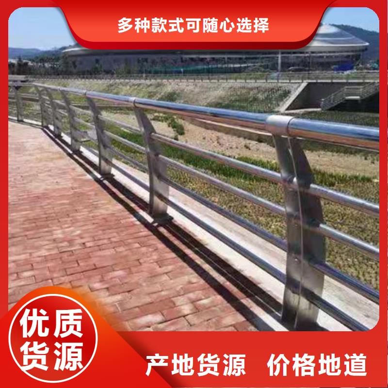 品牌的304不锈钢碳素钢复合管生产厂家同城生产厂家