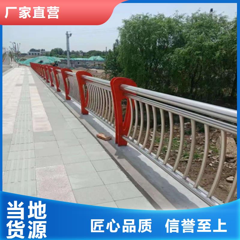 优选：不锈钢桥梁护栏口碑厂家信誉至上