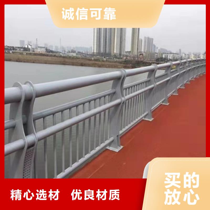 东方市不锈钢河道栏杆_诚信为本同行低价