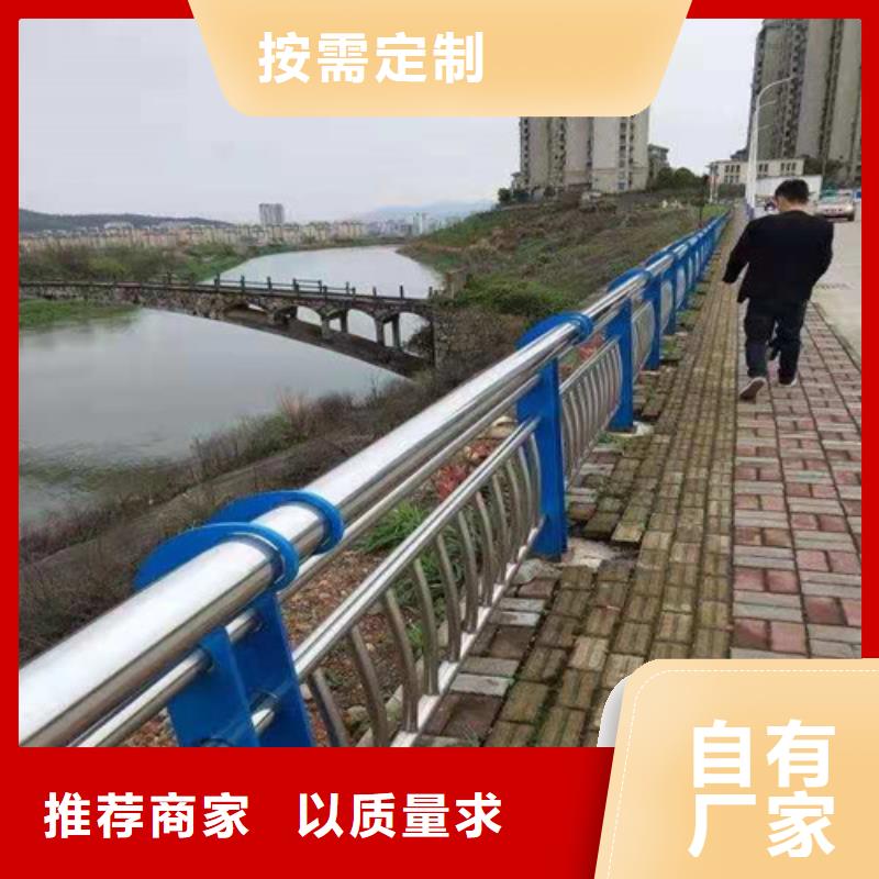 不锈钢复合管桥梁护栏-物美价廉合作共赢