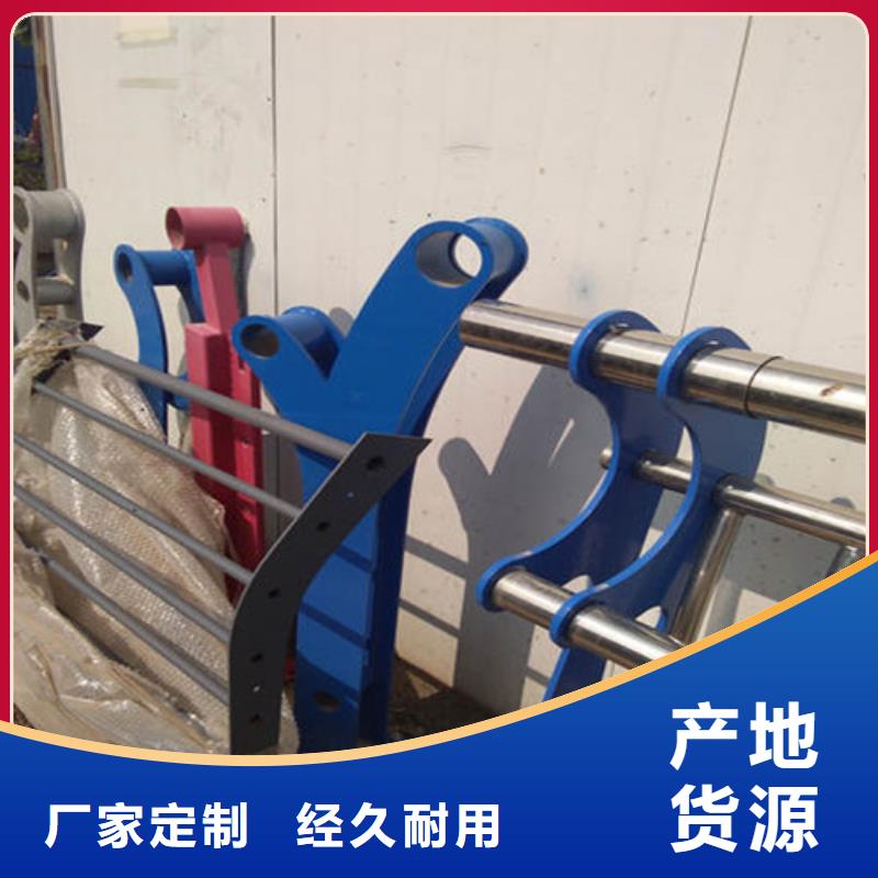 诚信为本碳钢管喷塑桥梁护栏厂家同城厂家