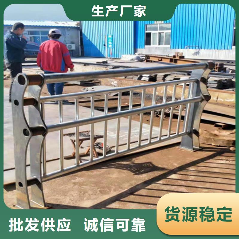 304不锈钢复合管买的放心找俊邦金属材料有限公司一站式采购方便省心