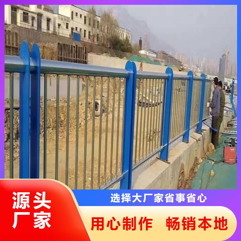 儋州市201不锈钢碳素钢复合管栏杆厂家-现货足同城服务商