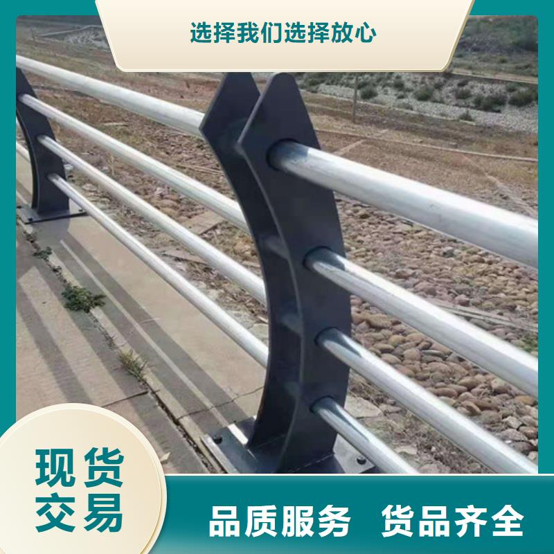 ​采购不锈钢碳素钢复合管栏杆必看-质量优本地生产商