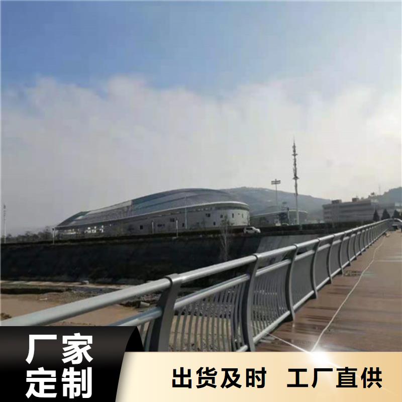 琼中县304不锈钢复合管栏杆-304不锈钢复合管栏杆售后保证严格把关质量放心
