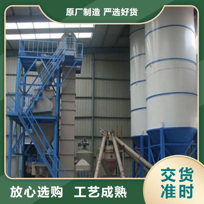 2吨干粉砂浆搅拌机一直好用品类齐全