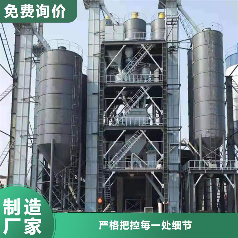 2吨干粉砂浆搅拌机优质厂家工厂批发