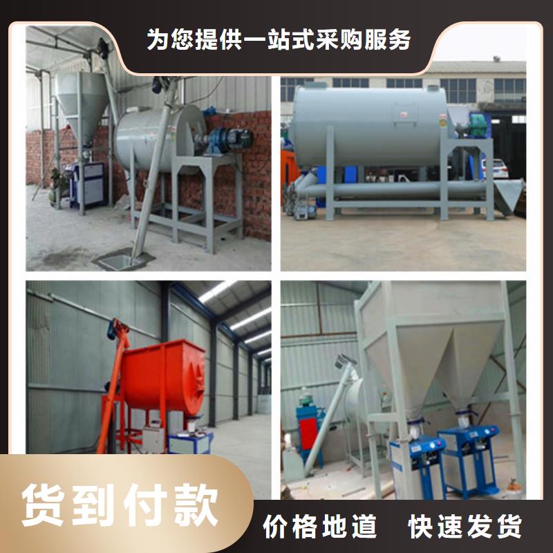生产瓷砖胶的机器当地货源