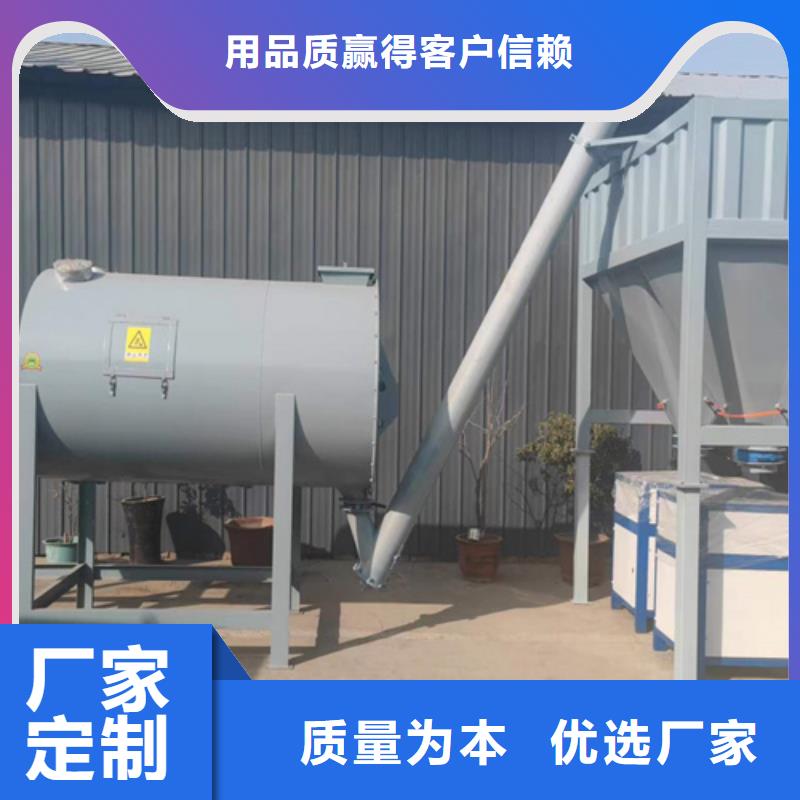 石膏砂浆搅拌机供应商高品质诚信厂家