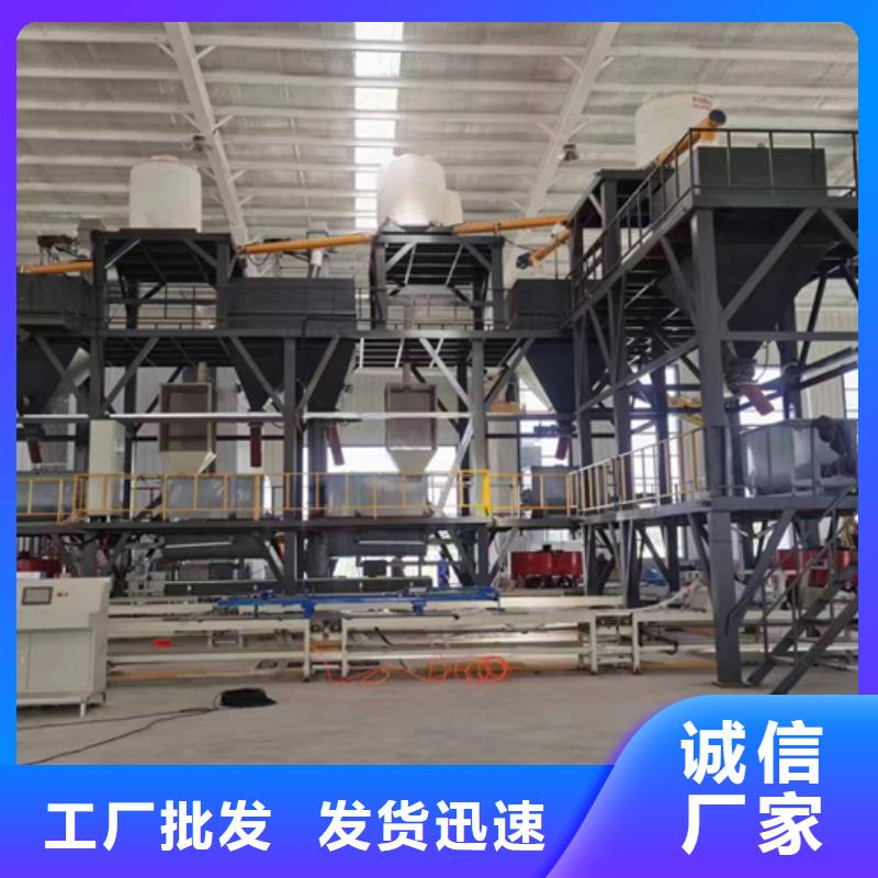 石膏砂浆搅拌机按需定制同城制造商