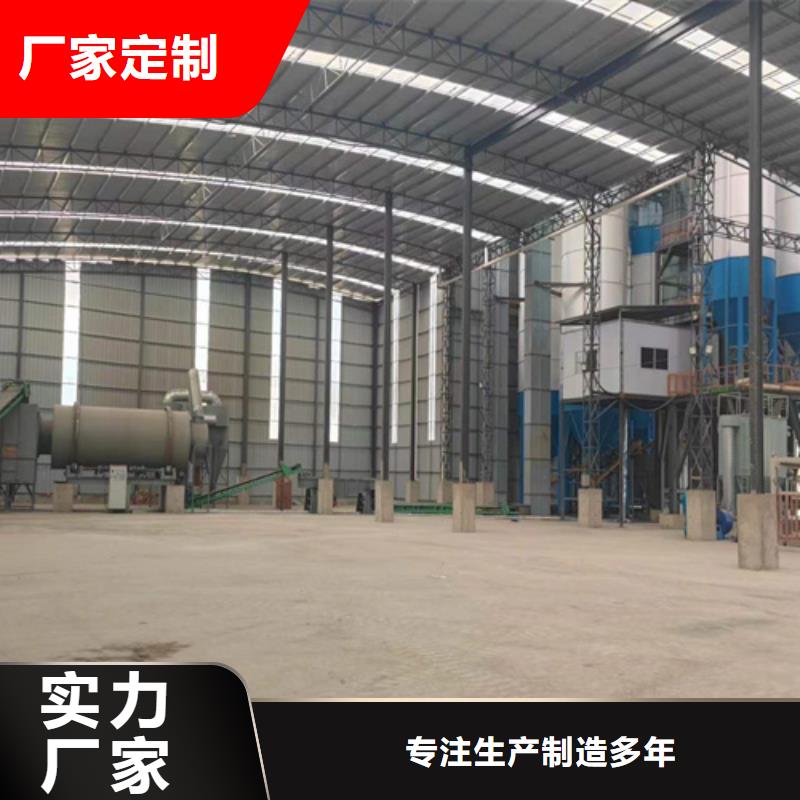 抹面砂浆搅拌机厂家供应本地服务商