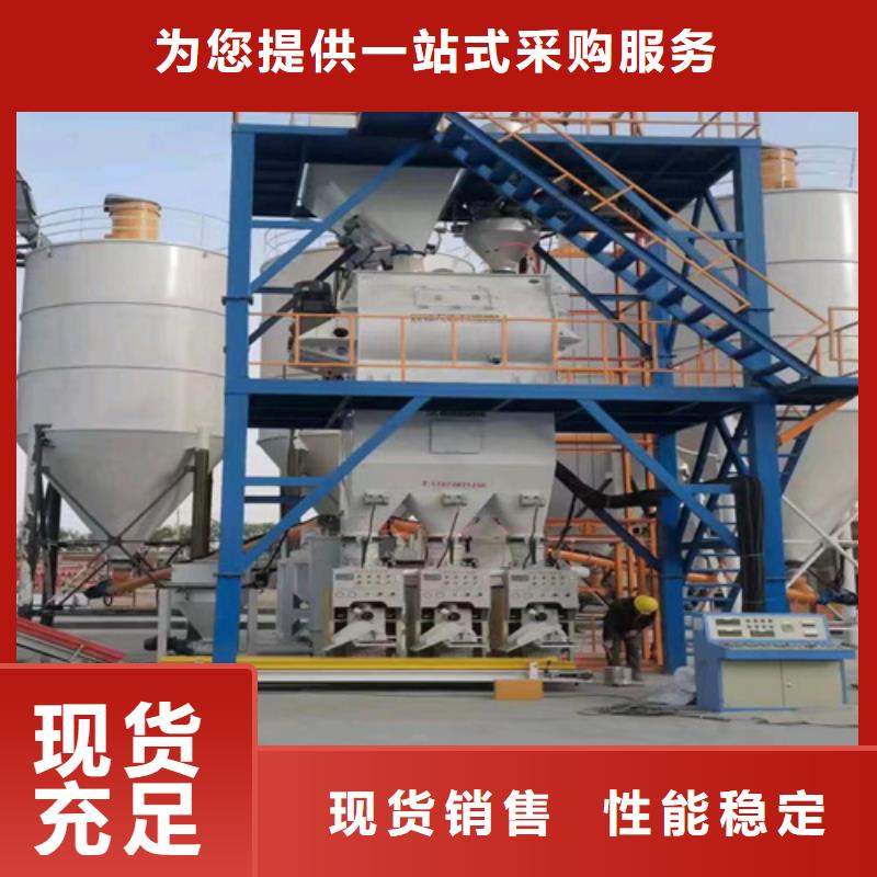 轻质石膏搅拌机价格合理满足多种行业需求