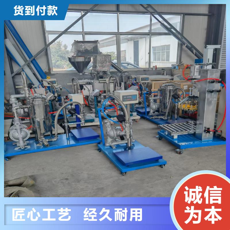 10吨真石漆搅拌机发货及时