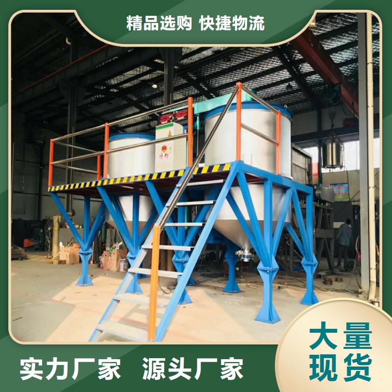 5吨真石漆搅拌机密封严密随心所欲定制