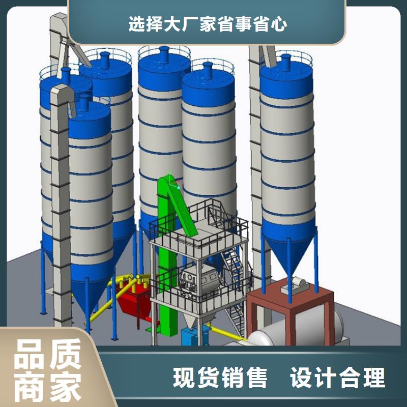 保温砂浆生产线设计方案合理海量库存