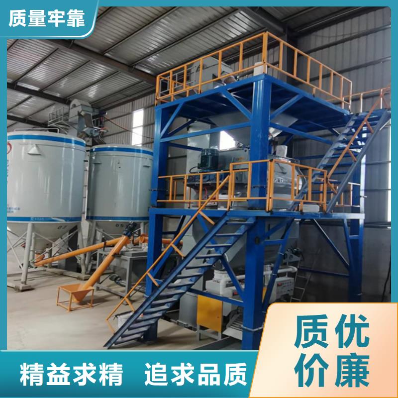 抹面砂浆生产线厂家海量现货直销