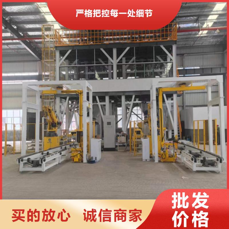 干粉砂浆生产线诚信厂家免费询价