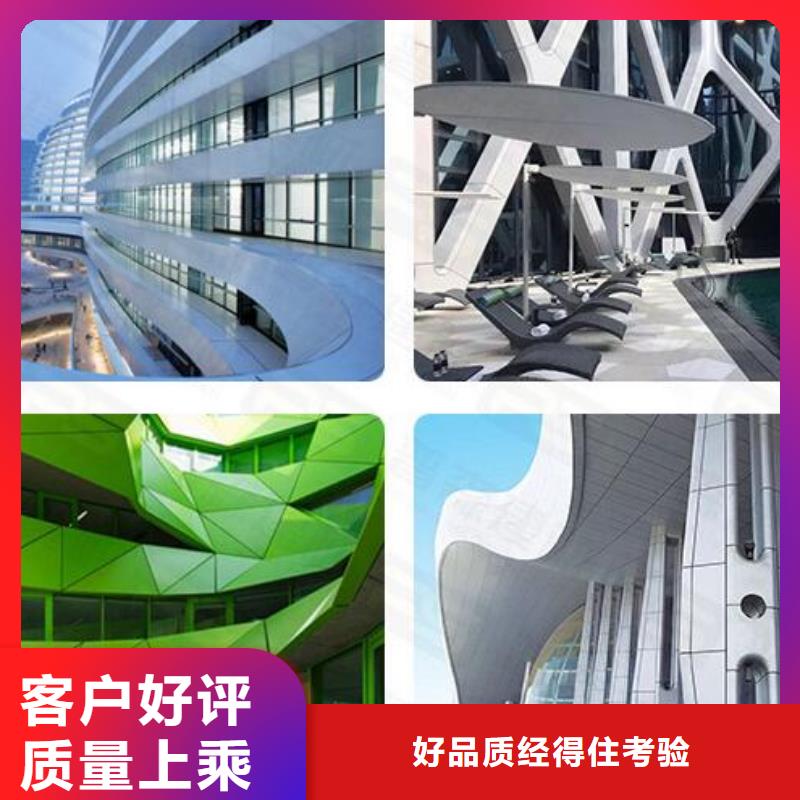 幕墙铝单板厂家直销专业按需定制