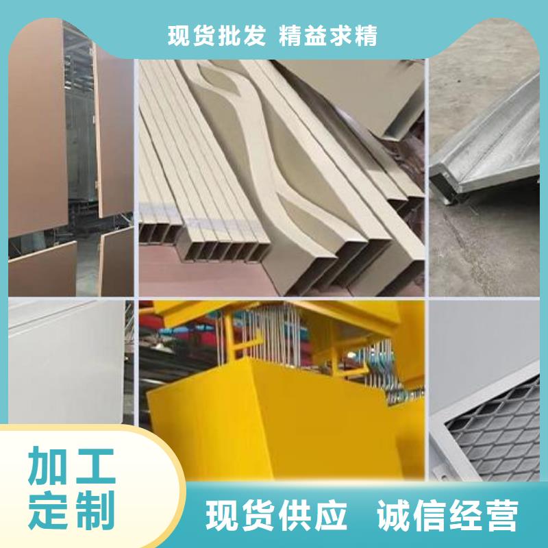 冲孔铝单板种类齐全高品质现货销售