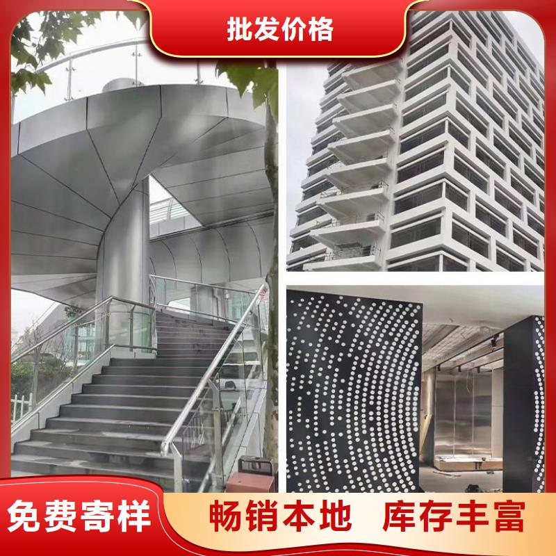 白沙县幕墙铝单板直销价格核心技术