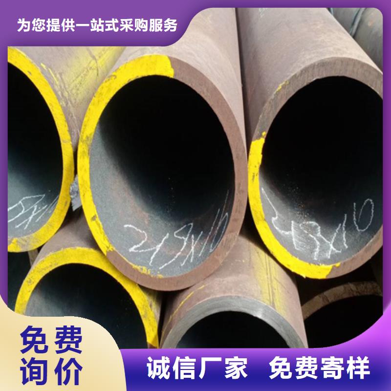 12Cr1MoVG合金钢管订制颜色尺寸款式定制