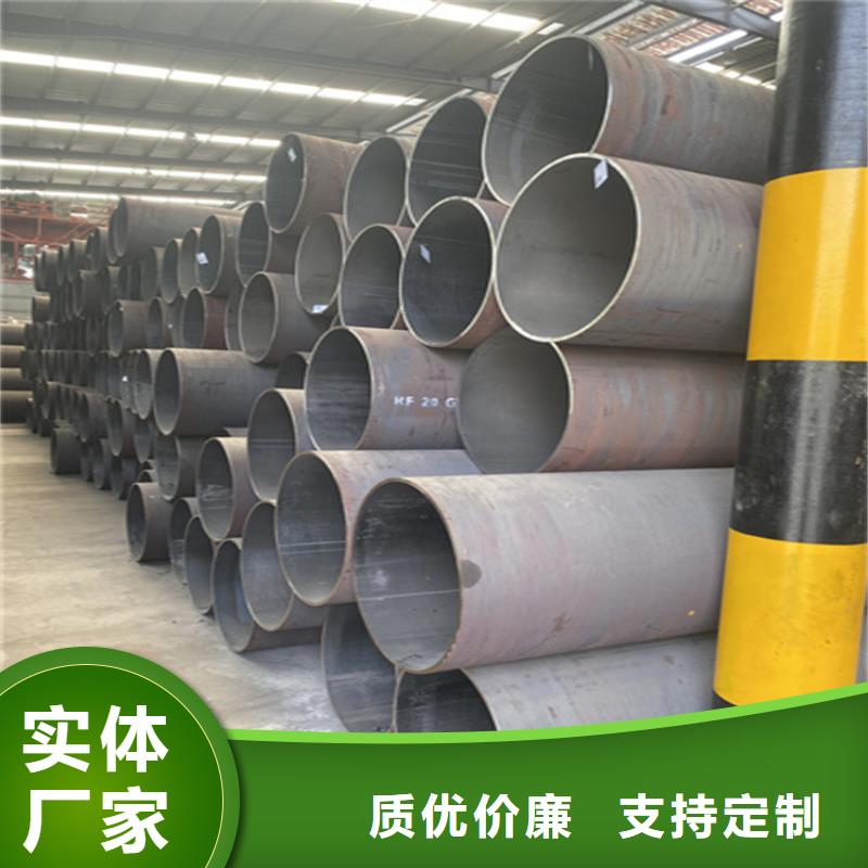 15CrMoG钢管施工团队厂家规格全
