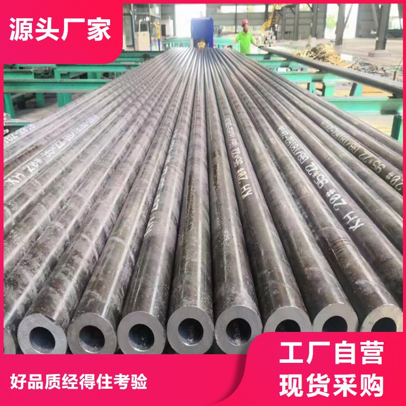 青山P22无缝管欢迎订购厂家品控严格