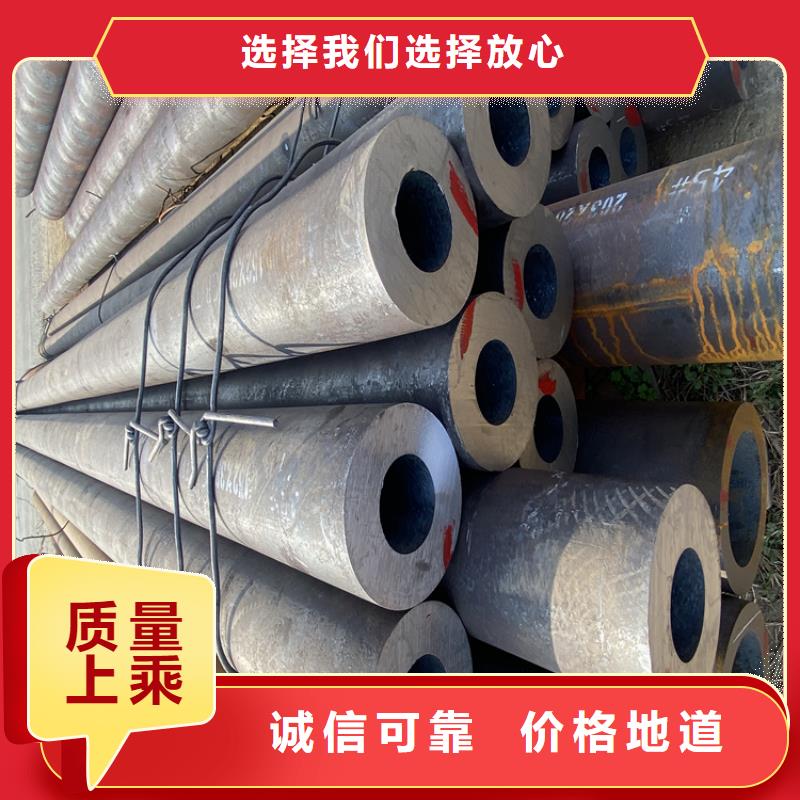 合金钢管品质优良厂家直销大量现货