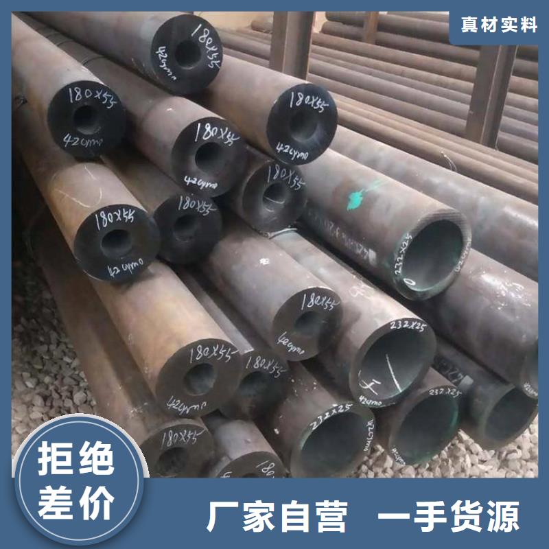 合金钢管诚信商家价格有优势