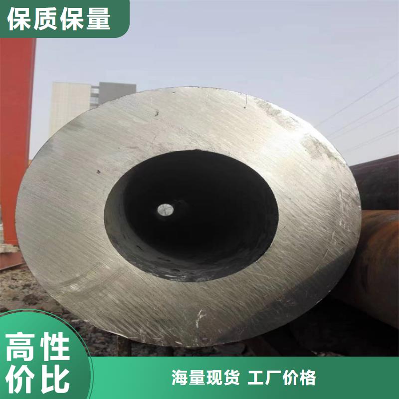 合金钢管品质优越安心购