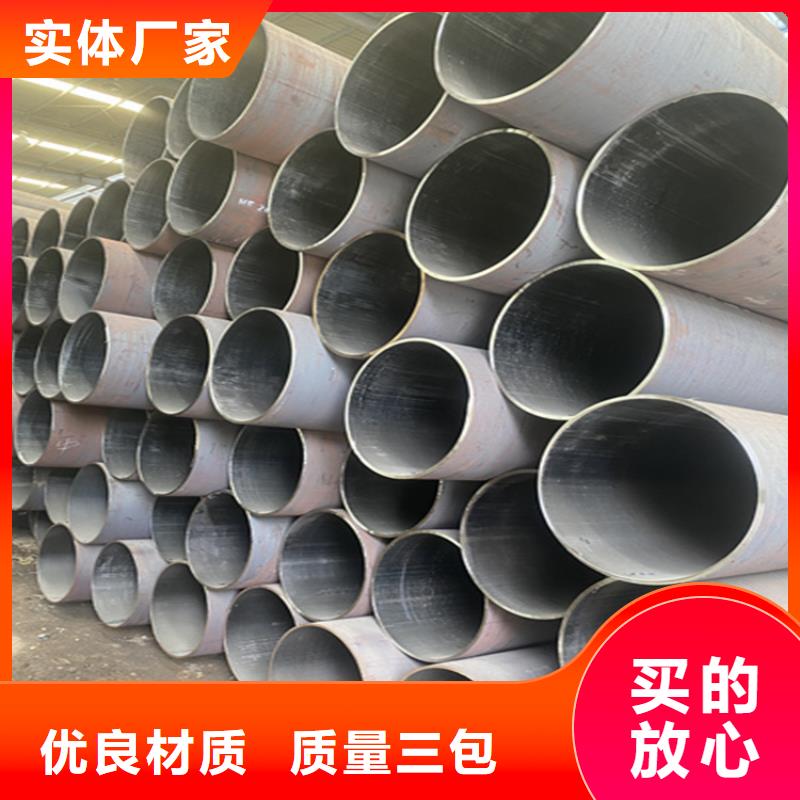 合金无缝管-合金无缝管好评当地制造商