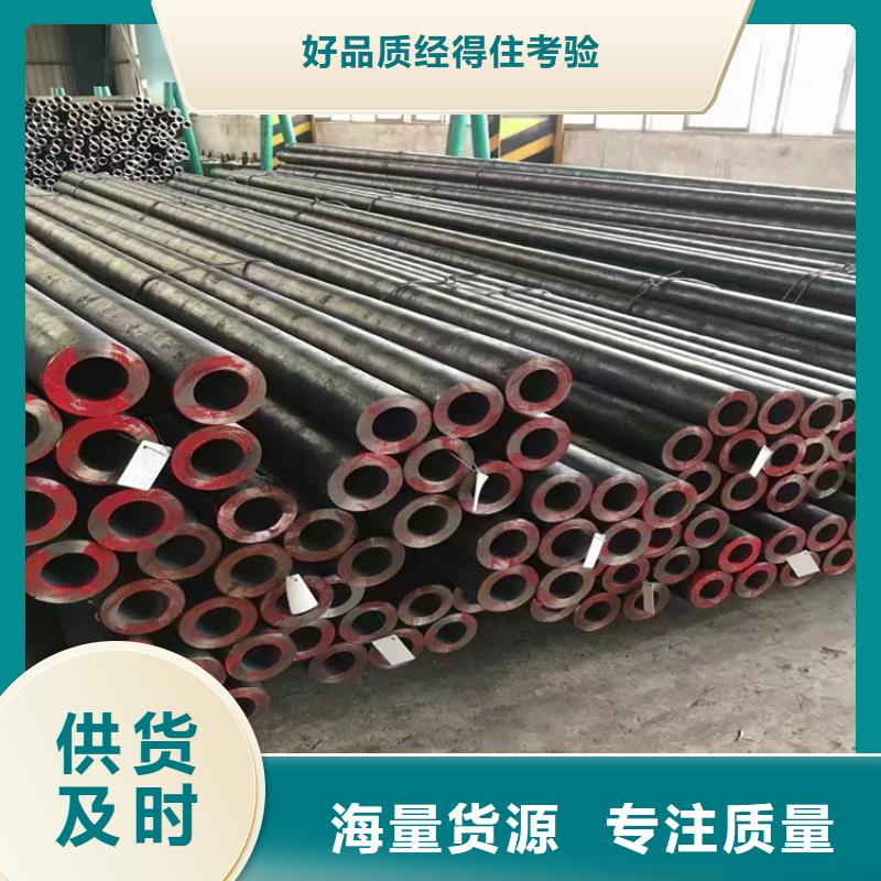 3087无缝钢管口碑好拒绝中间商