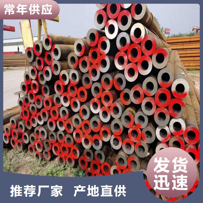 注重3087钢管质量的生产厂家当地厂家