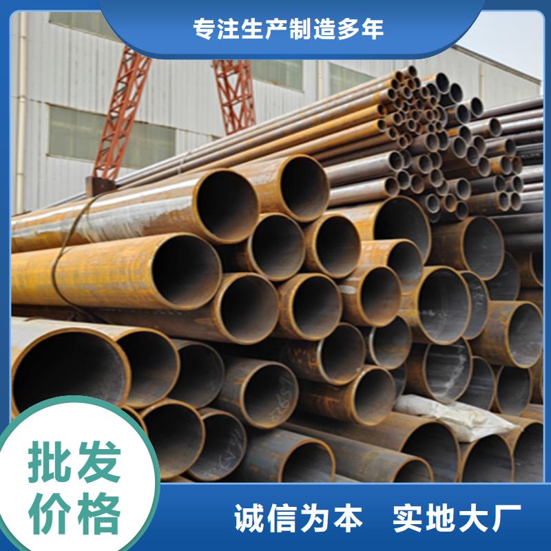 厚壁无缝钢管今天价格大品牌值得信赖