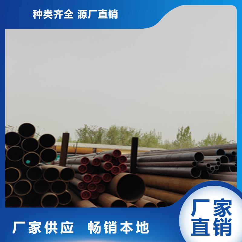 20号无缝钢管承诺守信免费寄样