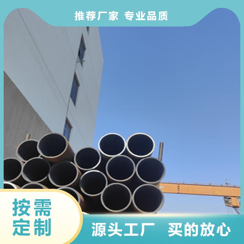 Q345c无缝钢管琼海市实力制造厂家质量安心